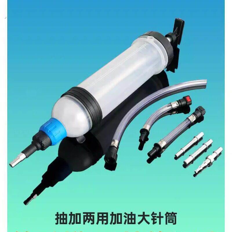 离合器排空气工具气动刹车油更换机汽车制动液更换加注器排空工具