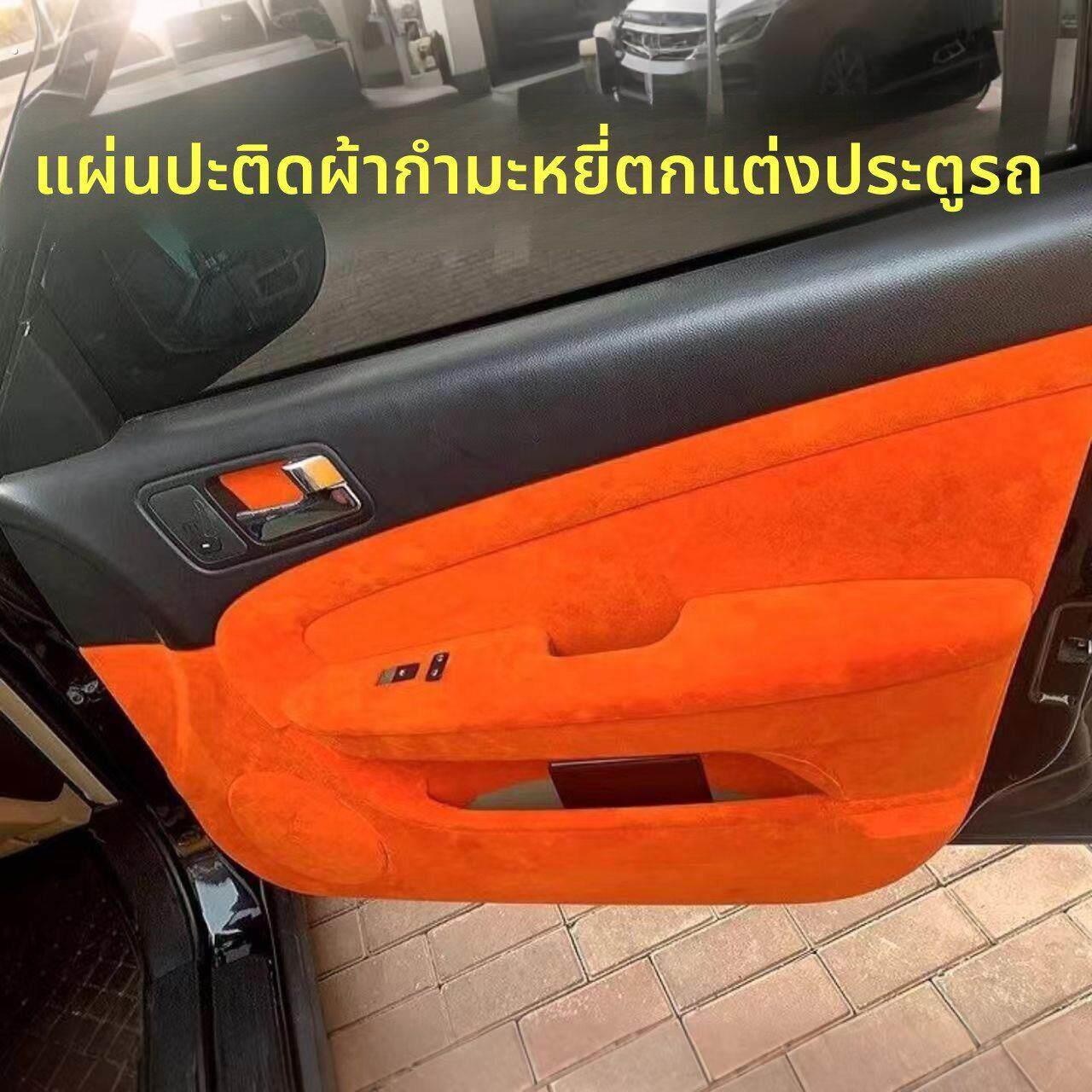 汽车仪表台翻毛皮内饰改装改色膜自粘绒布顶棚车门板修覆装饰面料