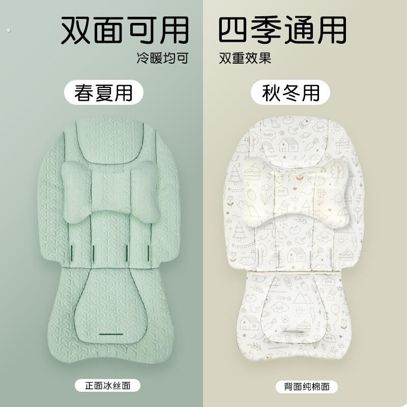婴儿推车夏季通用宝宝专用凉席坐垫冰丝款凉垫子防滑丸丫遛娃神器