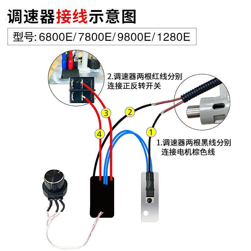 泛英杰高宝杰新款磁座钻磁力钻调速器恒功调速磁力钻专用原厂配件
