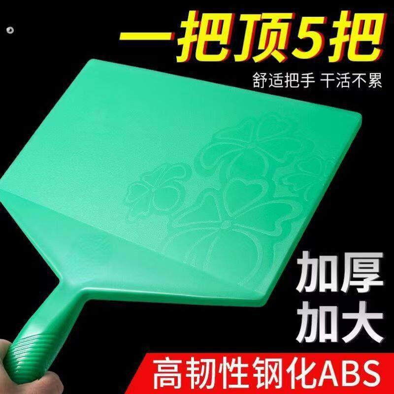 耐用钢化塑料拖灰板大号抹泥板建筑搓板泥瓦工匠作工具