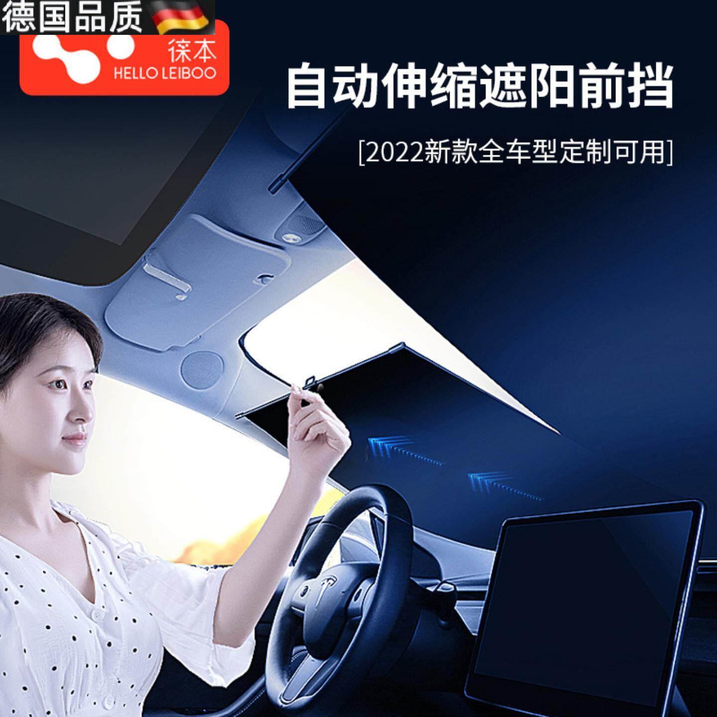 货车遮阳帘伸缩式通用汽车遮阳伞自动伸缩窗帘车载内用防晒隔热前