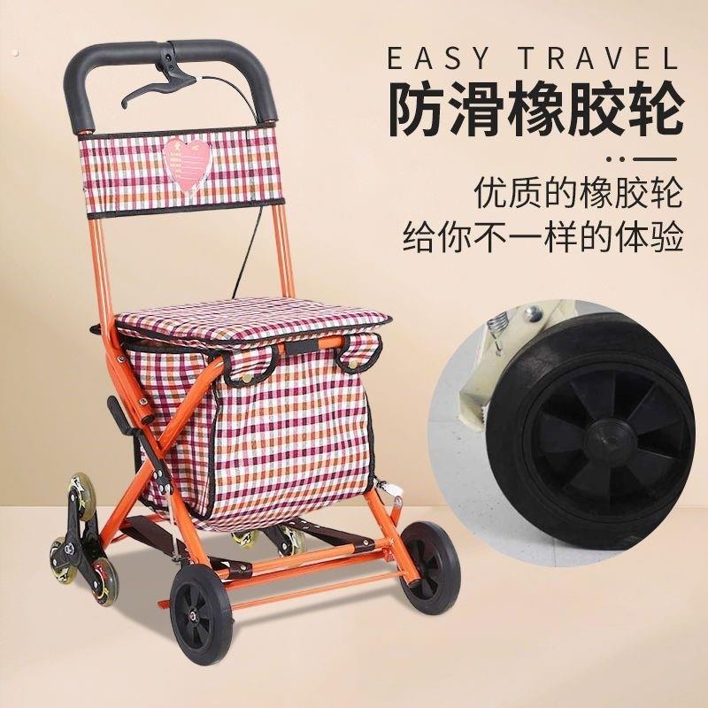老人购物车爬楼折叠买菜轻便可推手推车老年四轮车遛弯休闲小拉车