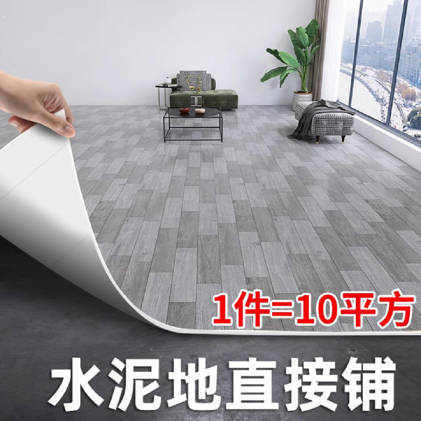 地毯客厅卧室地铺垫地板革拼接地板块地板铺垫防水地垫大面积全铺