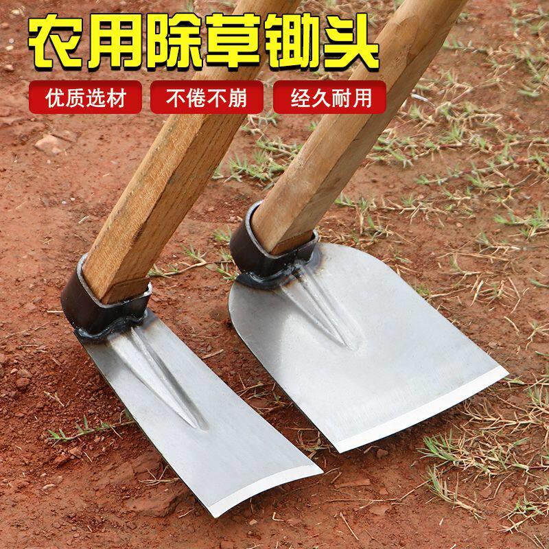 农用锰钢多功能小大锄头种菜除草挖土挖地挖笋铁锹铲开荒户外老式