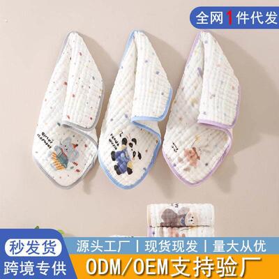 【贝瑞拉长童巾】婴孩大毛巾拍嗝巾