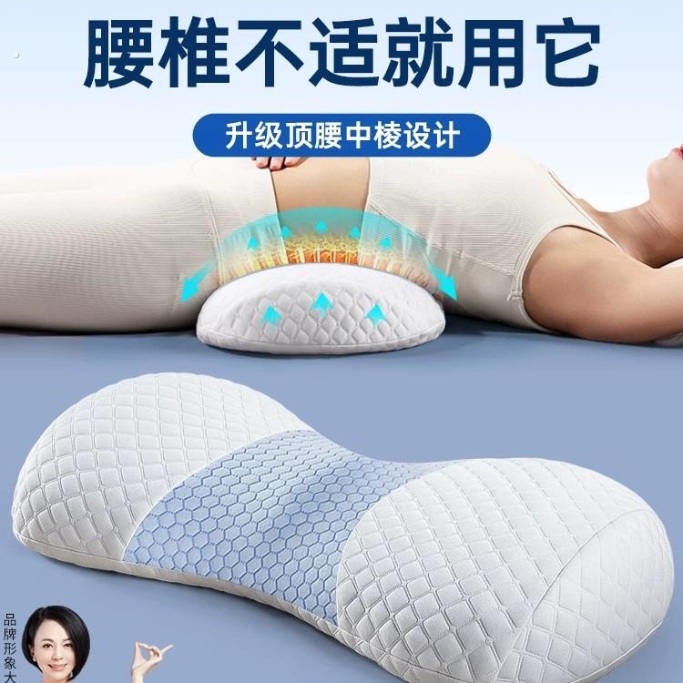 腰枕睡觉专用靠腰垫护腰支撑垫腰椎间盘突出腰肌劳损腰部腰托神器