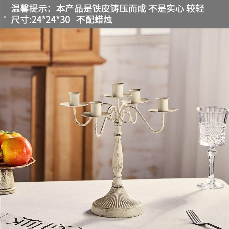 法式复古做旧铁艺烛台摆件生日宴会婚礼餐桌浪漫烛光晚餐拍摄道具