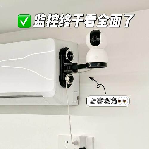 监视摄影镜头支架室内室外吸盘挂墙可伸缩旋转调节监控底座置物架