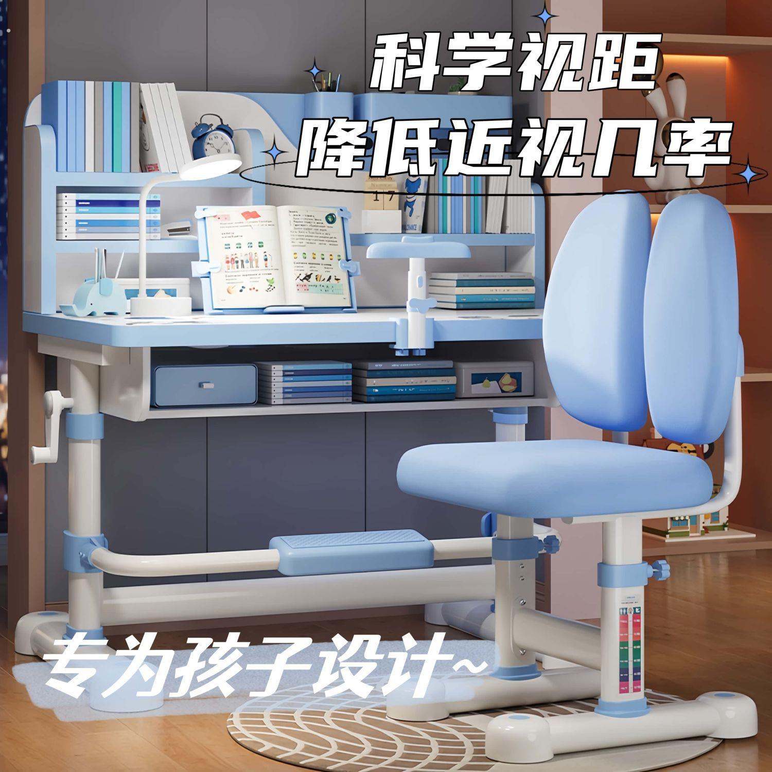 高档书桌可调节升降宿舍书房落地收纳摆件写字台升降桌小孩子桌椅