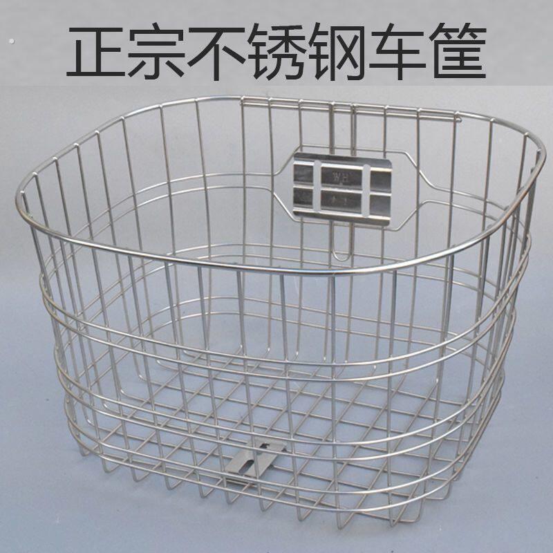 不锈钢车筐自行车前置车篮防锈山地车通用折叠电动车篮筐加大车篓