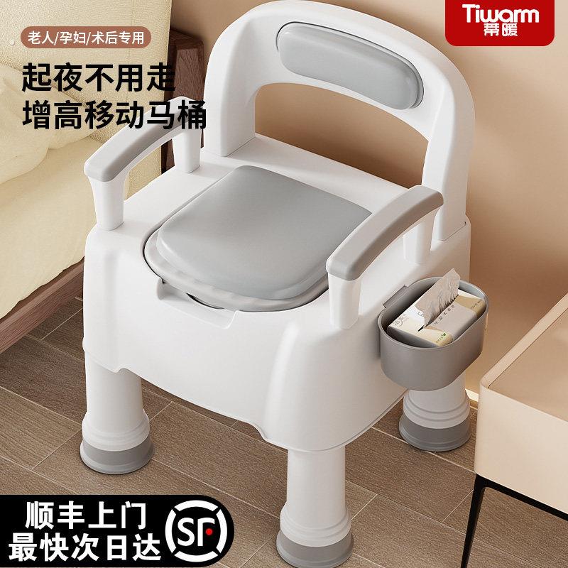 老年人可移动坐便器凳 加厚防滑座便椅 家用便携式便桶组合