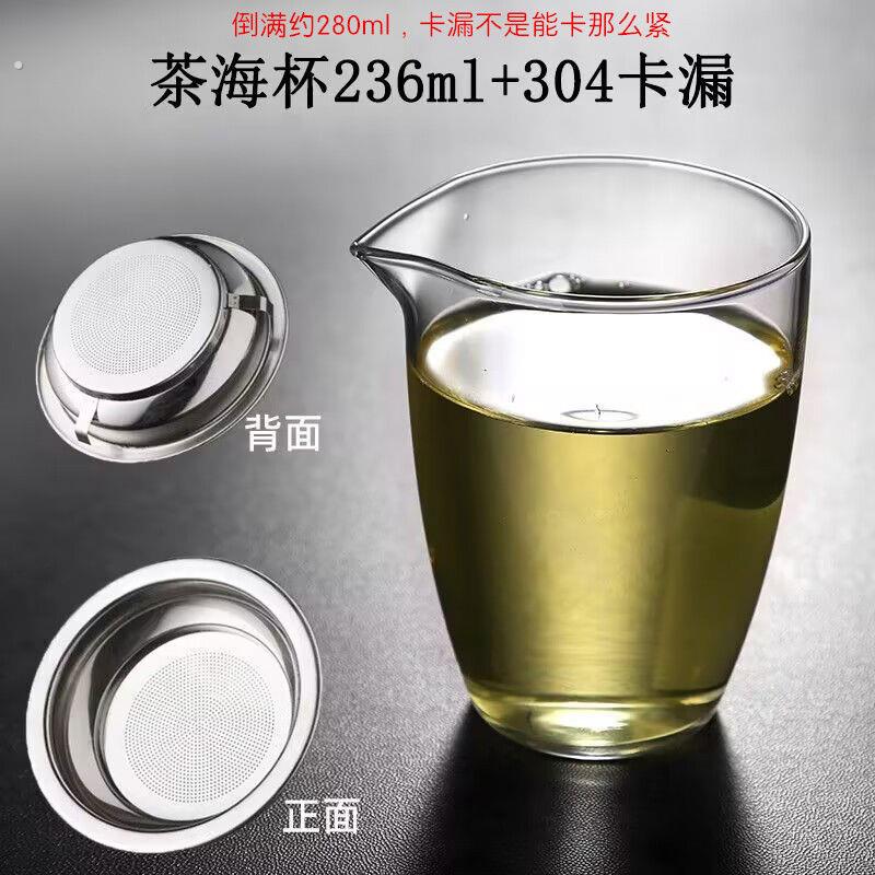 耐热透明公道杯高硼硅玻璃匀杯大号茶海分茶器功夫茶具家用泡茶杯
