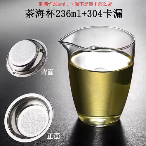 耐热透明公道杯高硼硅玻璃匀杯大号茶海分茶器功夫茶具家用泡茶杯