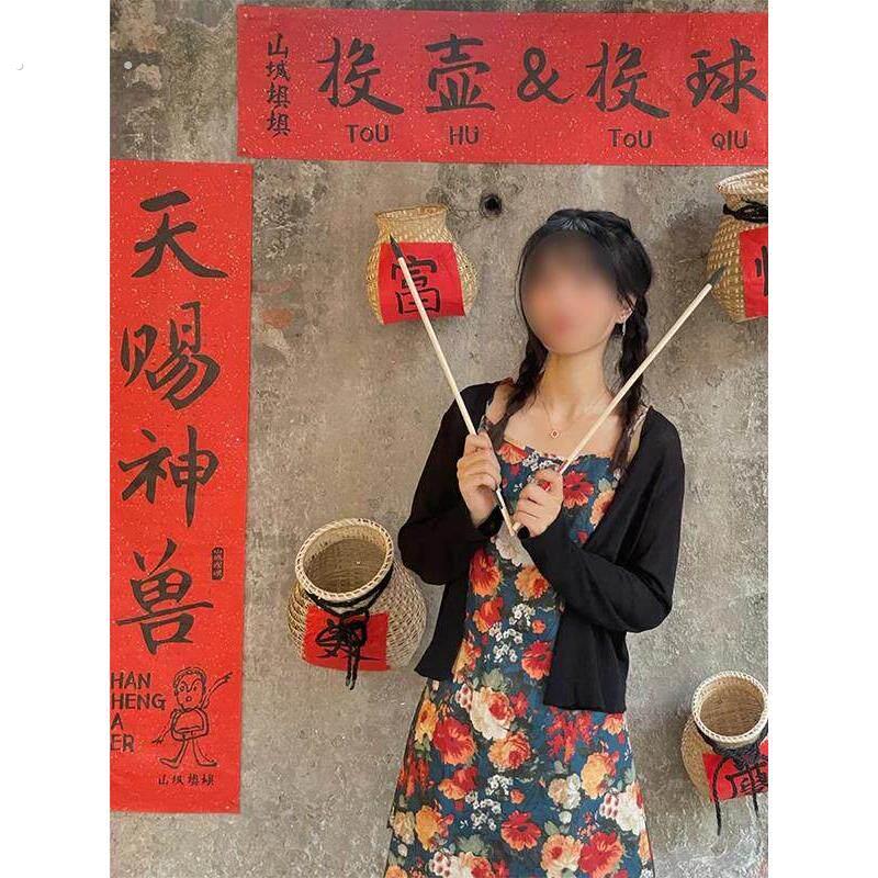 团建小游戏投壶道具手工编织投福竹篓竹箭户郊游聚会投壶场景布置