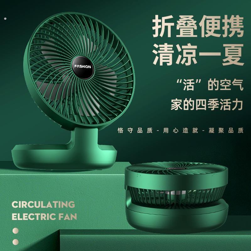 无线壁挂式厨房小型电风扇卫生间吊扇家用厕所免打孔充电静音挂墙