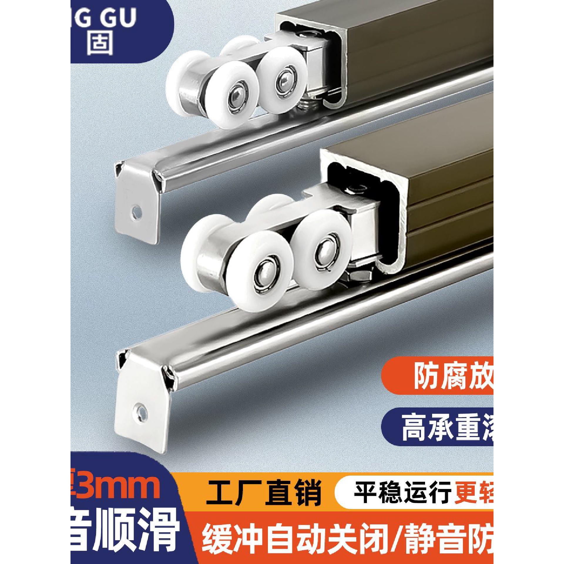 移门轨道滑轮玻璃门推拉门导轨滑道地轮吊门滑轨折叠木门滚轮吊轨