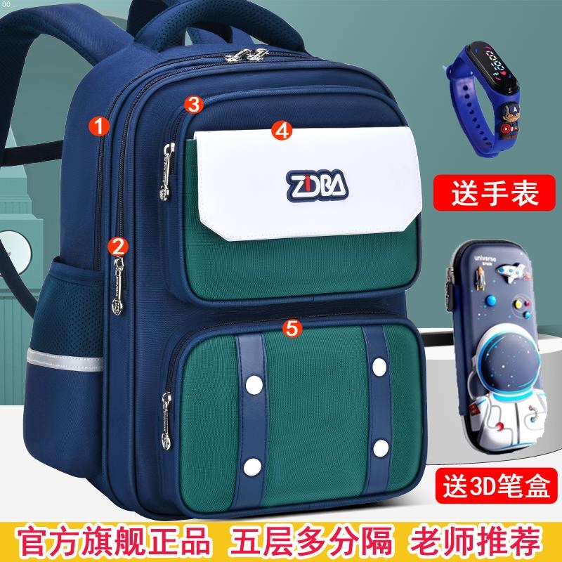 2024新款儿童书包小学生男童一二三到六年级女超轻便减负护脊男孩