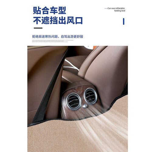 比亚迪海鸥车载折叠床便携式汽车后排床垫旅行床车内用车上睡垫