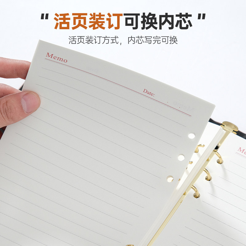 a5活页笔记本本子可拆卸高档简约皮面商务办公工作记事本会议记录