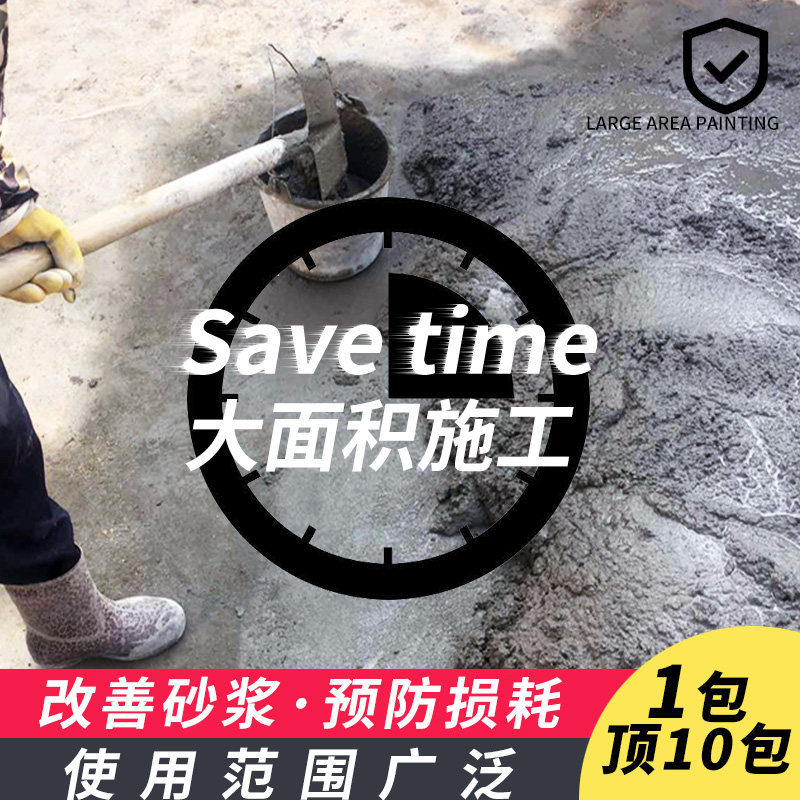 鲁邦水泥砂浆胶强效砂浆胶砖墙瓷砖胶强力粘合剂瓷砖胶精胶泥伴侣