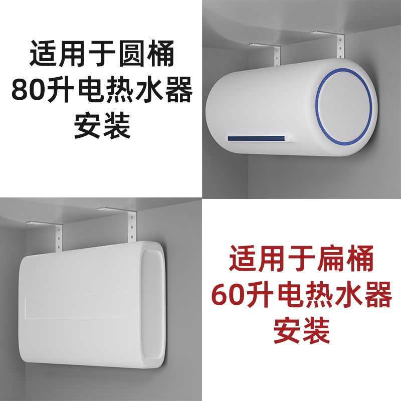 304不锈钢热水器吊架承重80升加厚材质墙面顶子双重固定安装挂架