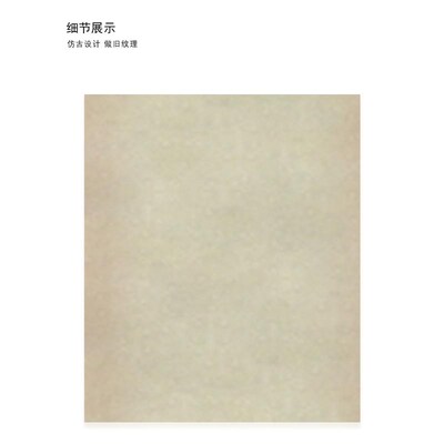 国展条幅微喷宣纸绢布书法创作投展专用纸四六尺对开仿古小楷打格