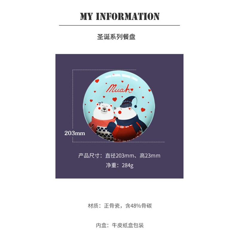 圣诞节陶瓷盘 圣诞礼物餐盘水果盘儿童餐具甜品蛋糕点心盘子