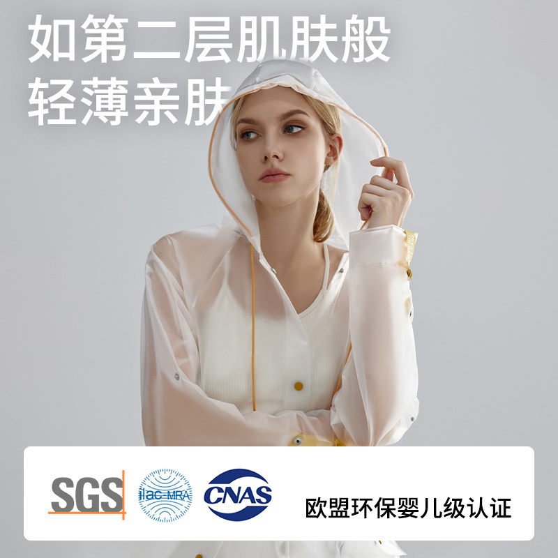 雨衣女长款全身防暴雨时尚户外徒步外套成人男士透明单人骑行雨披