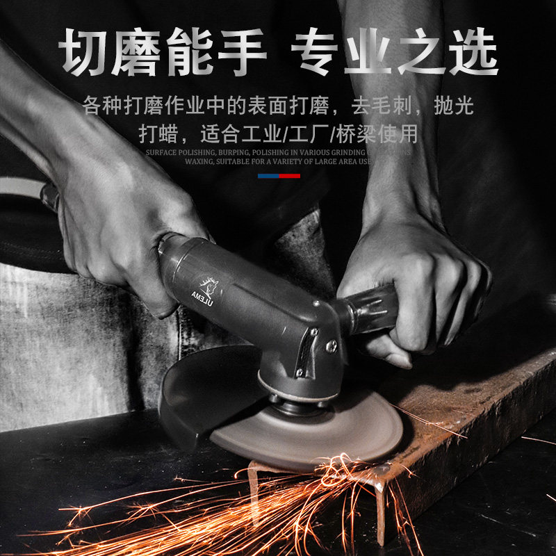 ULEMA6寸气动角磨机磨光机抛光打磨切割砂轮工具风磨气磨机150mm