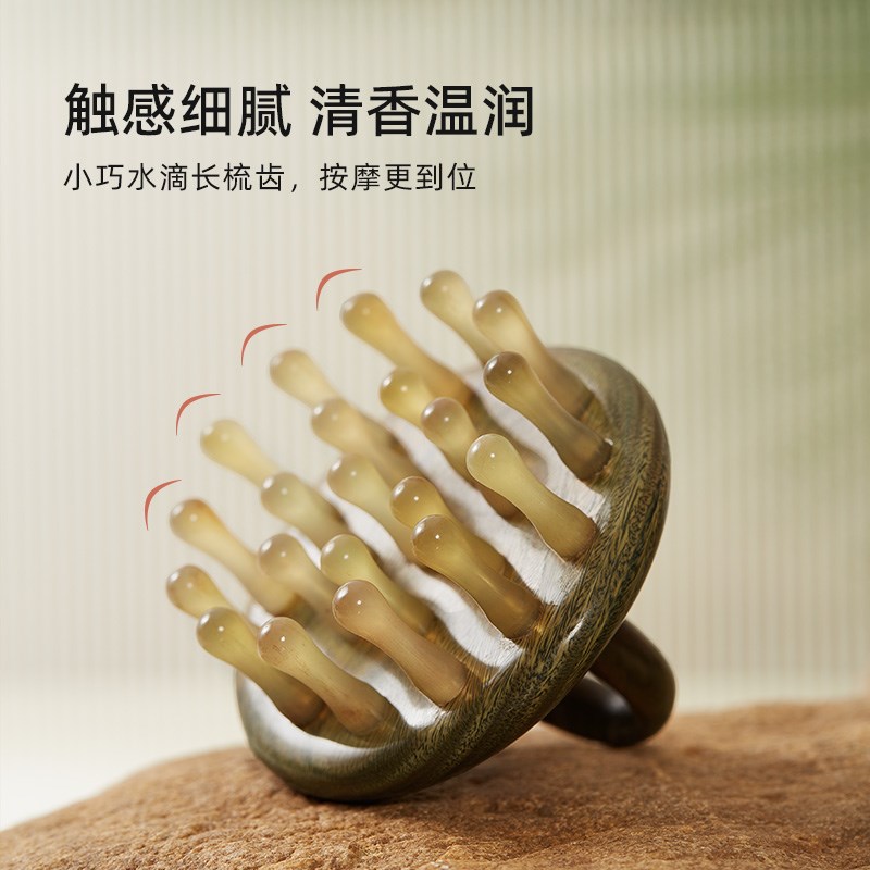 指环羊角梳天然绿檀木按摩梳头部经络梳洗头皮头发疗梳木梳子女士