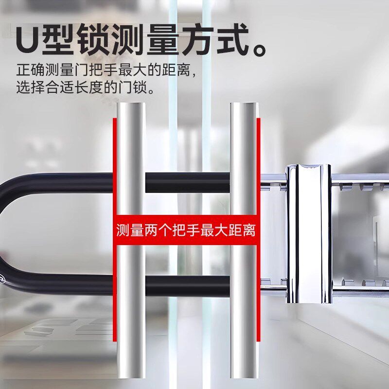 强力玻璃门锁U型锁锁具商铺店面门插锁推拉门锁长锁家用室外u形锁