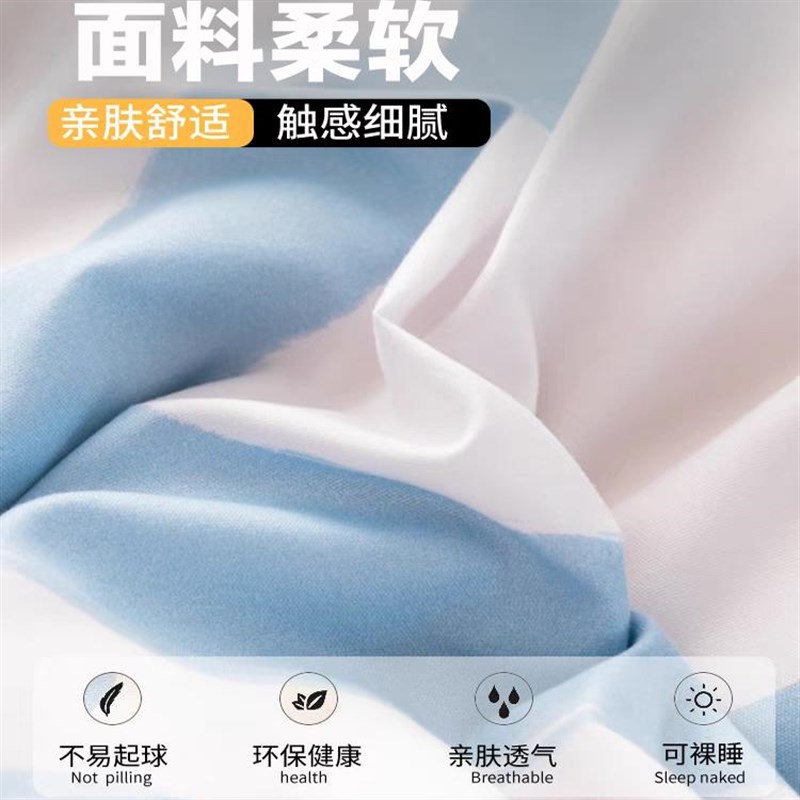 卡通小马动漫可爱床上四件套儿童被套学生三件套透气被罩床品被子