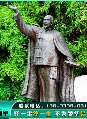 玻璃钢铸铜三苏祠堂人物雕塑像定制学校公园摆件古代诗人苏轼铜雕