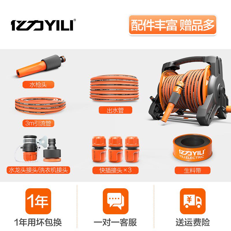 亿力卷管器收管收纳架收管卷管子神器水管收卷器绕管车架转盘自动