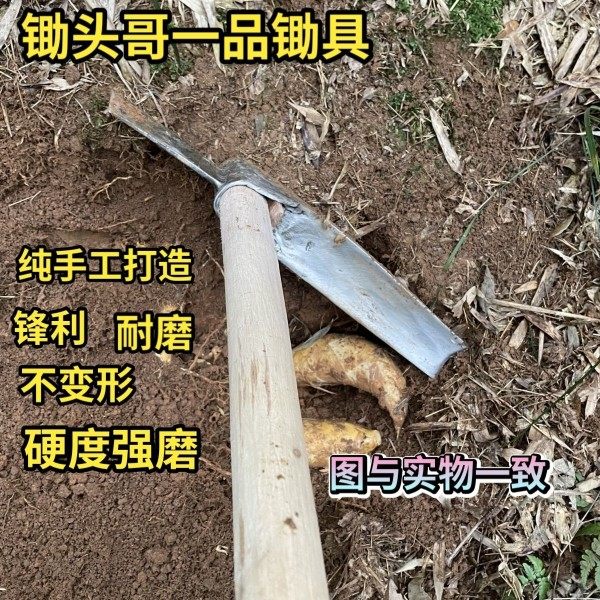 挖机斗齿手工打造挖冬笋春笋锄头户外农用工具大全多功能两用老式