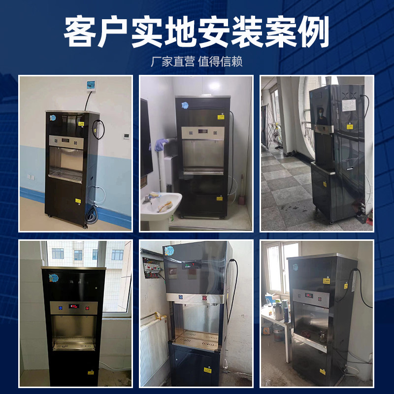 直饮开水机ro反渗透除垢净化温热一体商用开水器步进式开水机定制