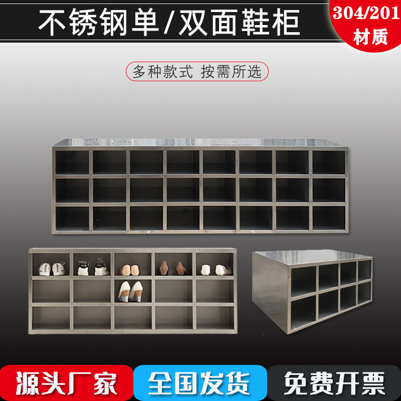 臻远304不锈钢鞋柜无尘净化车间加厚更鞋凳实验室单面双面鞋货架