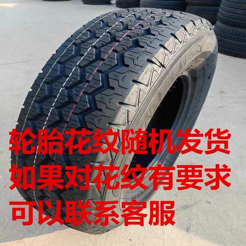 加厚载重真空胎175/185/195/205/215/225/65/70/75R14CR15R16C/LT