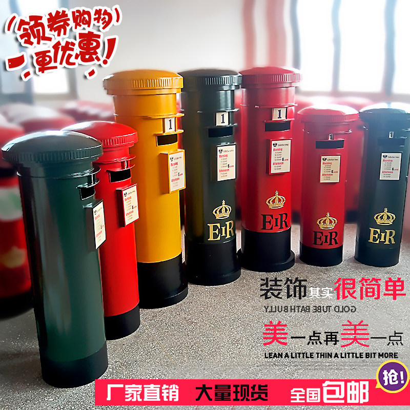 工业复古英伦风铁艺邮筒装饰摆件意见箱模型信箱摄影道具落地摆设