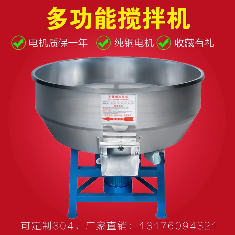 饲料搅拌机不锈钢塑料拌料牛羊草饲料干湿两用220v家用养殖场设备