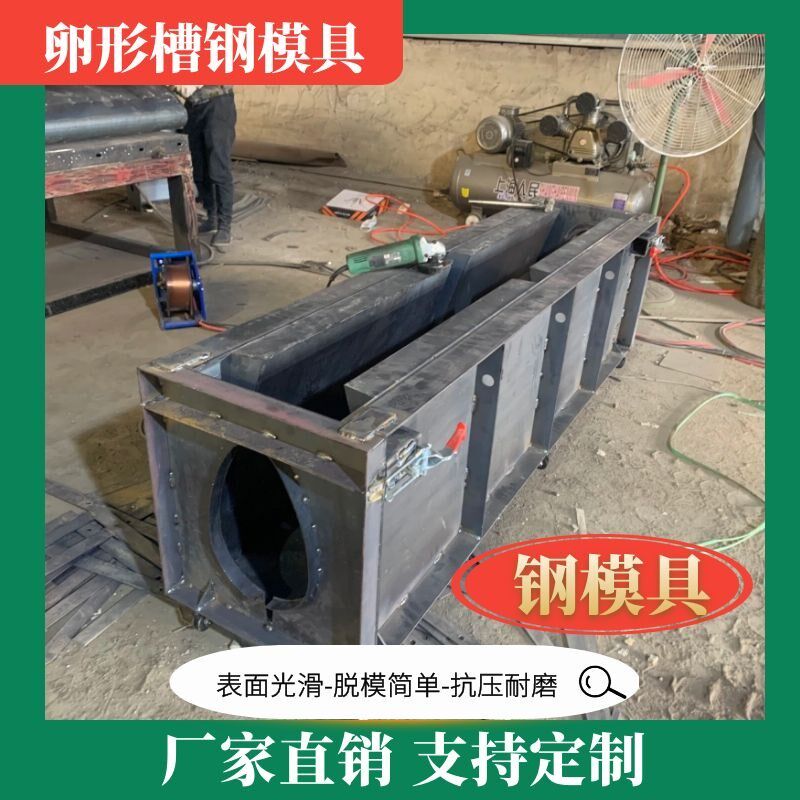 装配式缝隙式排水沟模具 海绵城市缝隙式排水沟钢模具钢模板定制