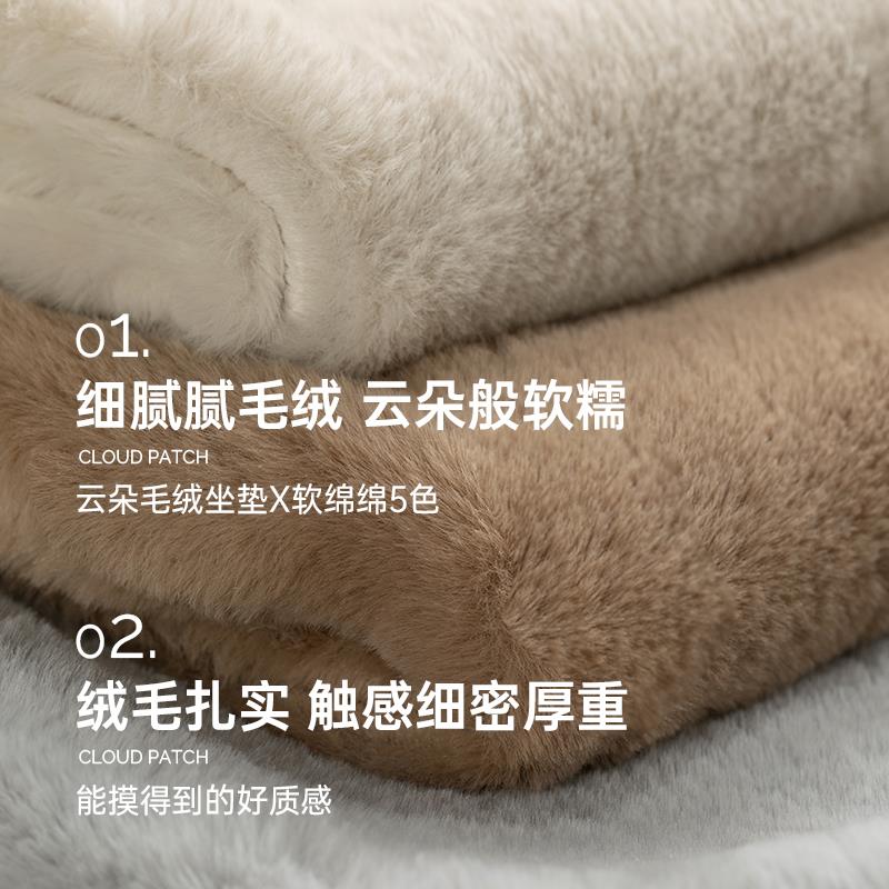 范店奥菲莉亚轻奢家用圆形椅垫毛绒坐垫办公室车载座垫屁垫仿兔毛