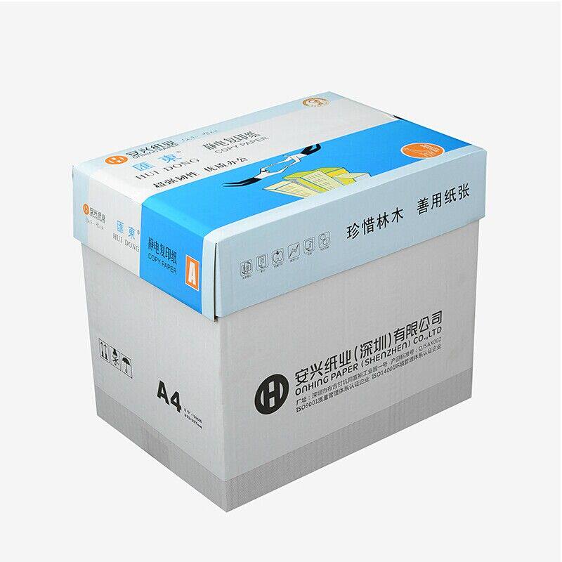 安兴纸业蓝汇东a4复印纸打印A4 80g克a4纸打印白纸整箱价a4复印纸