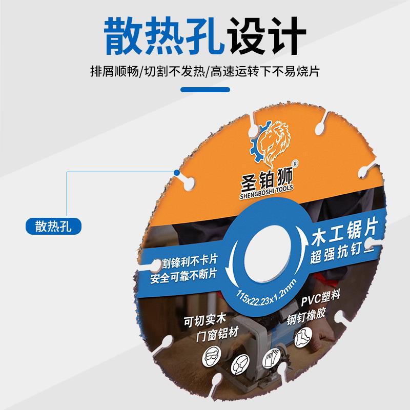钎焊木工锯片4寸实木铝材PVC塑料电锯角磨机切割机专用新型切割片