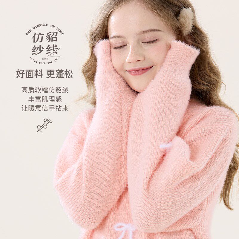 女童毛衣儿童新款针织衫大童仿貂绒白色毛线衣女孩厚上衣秋冬童装