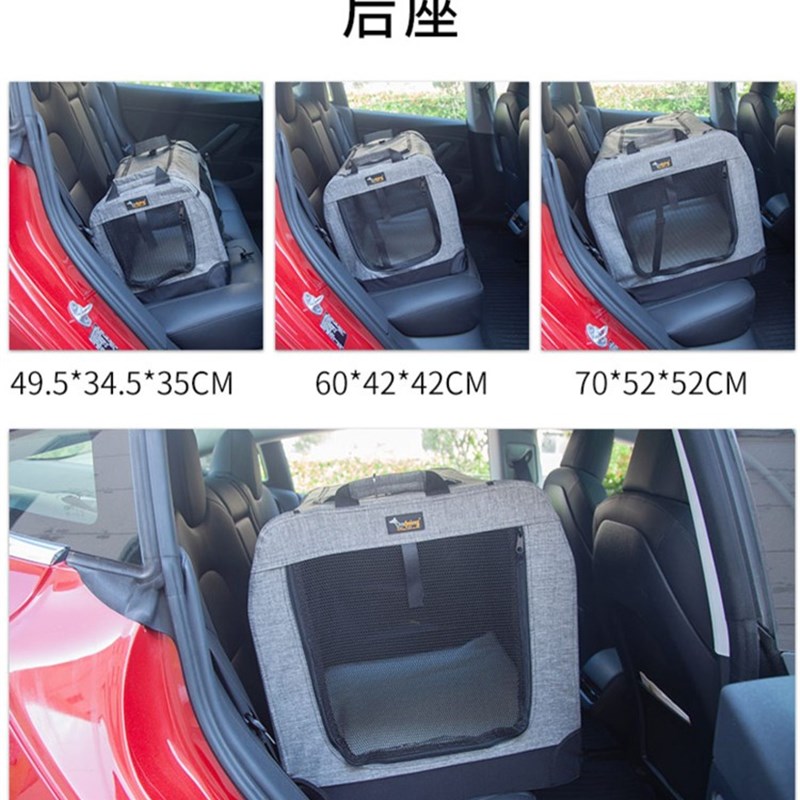 车载狗笼可折叠狗窝金毛泰迪狗狗窝宠物中型大型犬狗帐篷外出便携