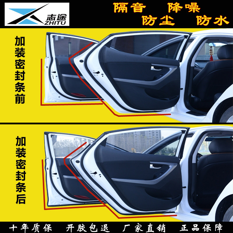适用宝马2/3系i3/i4/iX3X1新能源X4汽车门防尘隔音加装密封条改装