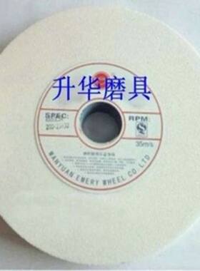 白刚玉砂轮片白钢玉16白玉刚磨床砂轮60 80 100 125 150 20 25 32