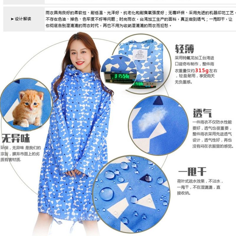 户外防暴雨日韩女款时尚风衣式雨衣长款男女徒步休闲旅游成人雨披